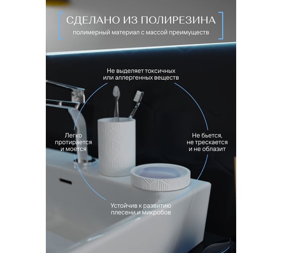 Настольная мыльница FORA delicate white, полирезин  FOR-DLW036