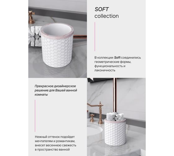 Напольный ерш FORA soft, полирезин FOR-SFT025