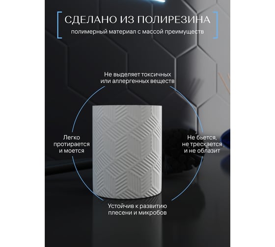 Напольный ерш FORA delicate white, полирезин  FOR-DLW025