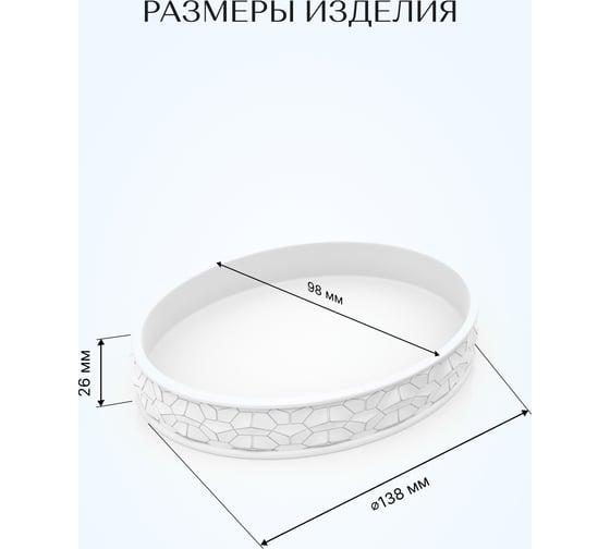 Настольная мыльница FORA brilliant, полирезин FOR-BRL036