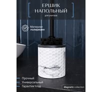 Напольный ерш FORA magnetic, полирезин FOR-MGN025