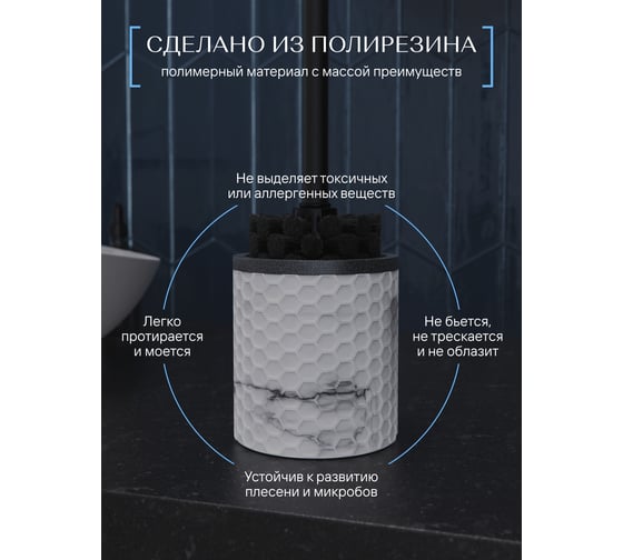 Напольный ерш FORA magnetic, полирезин FOR-MGN025