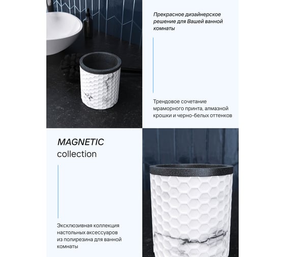 Напольный ерш FORA magnetic, полирезин FOR-MGN025