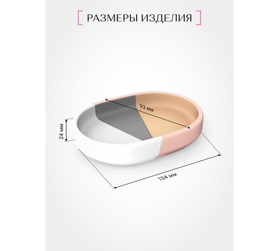 Настольная мыльница FORA pastoral, полирезин FOR-PAS036