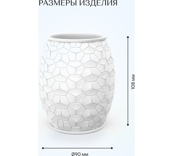 Настольный стакан для зубных щеток FORA brilliant, полирезин FOR-BRL044