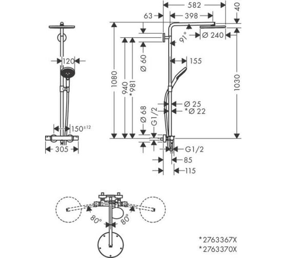 Душевая система Hansgrohe Raindance select showerpipe s 240 1jet powderrain, шлиф.бронза 27633140 00000071053