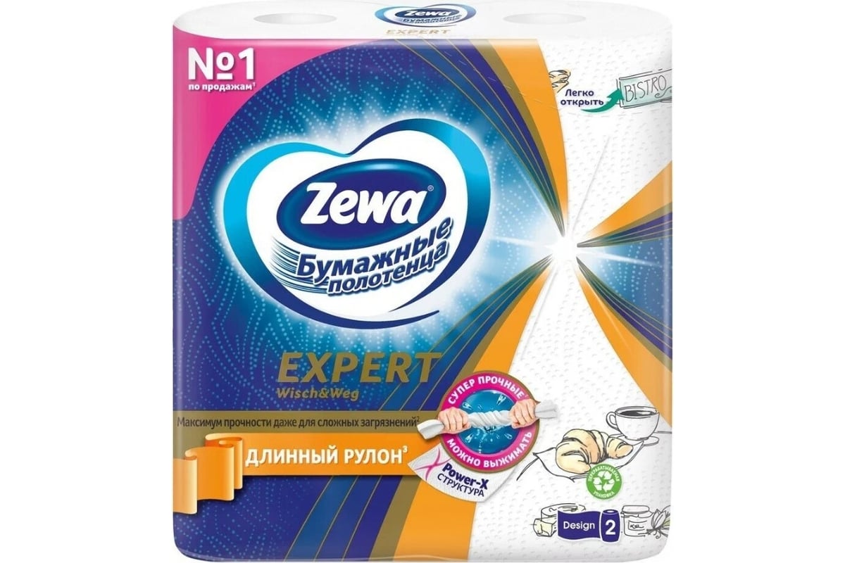 Полотенца бумажные zewa expert wisch weg белые с рисунком двухслойные 2 рул