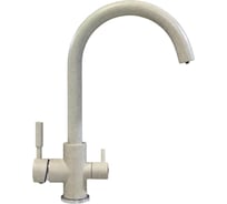 Смеситель для кухни Golden Fox Kitchen pro с высоким изливом бежевый на две воды 11024-FOX