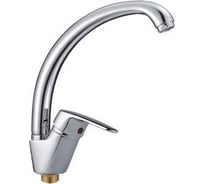 Смеситель для кухни Haiba 35к hb4116-2 боковая, п/гайку 539458