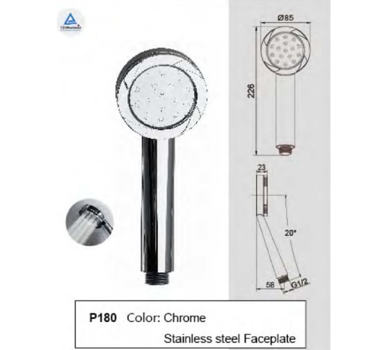 Ручной душ DUSCHY VANSTORE nanoplus форсунки из нержавеющей стали, 1режим 465-96