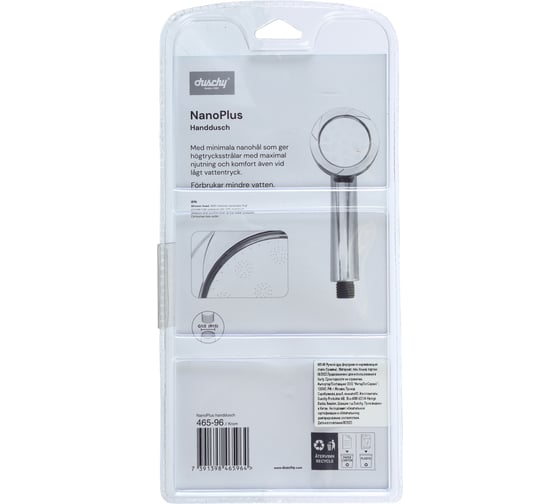 Ручной душ DUSCHY VANSTORE nanoplus форсунки из нержавеющей стали, 1режим 465-96