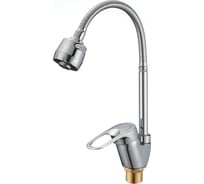 Смеситель для кухонной мойки Savol S-T4304 24594
