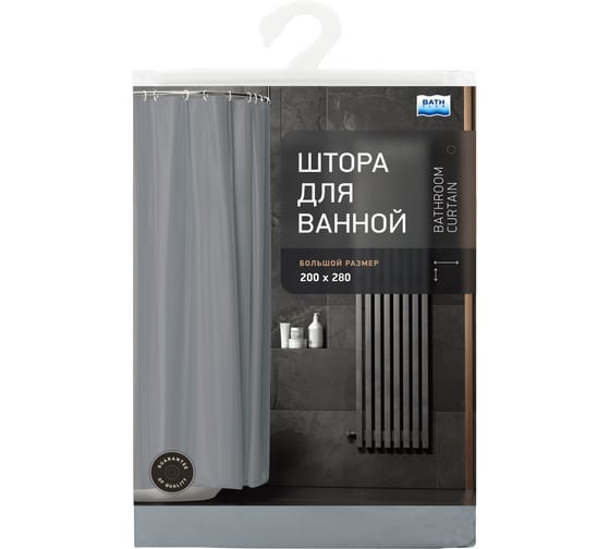 Штора для ванной Bath Plus super big графит, 280x200 см ST-009