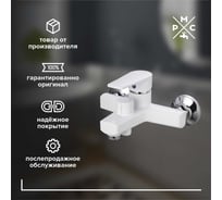 Смеситель для ванны РМС из высокопрочного пластика, белый PL6-009E