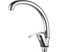 Смеситель для кухни РМС SL128-011F-1