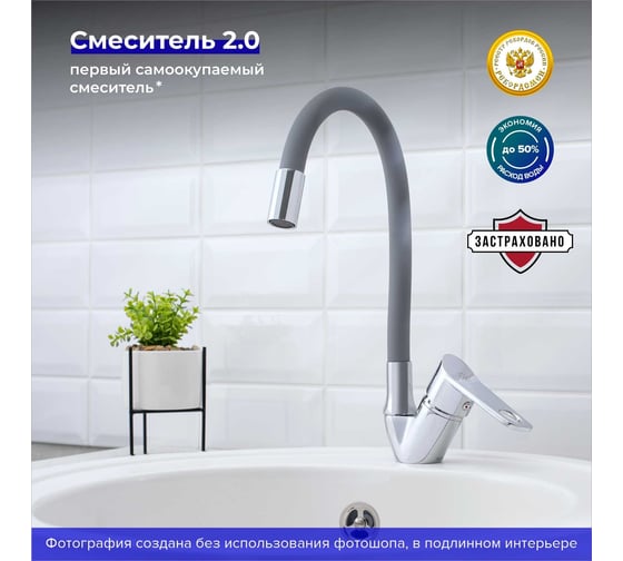 Смеситель для кухни РМС SL137GY-016F