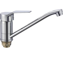 Смеситель для кухонной мойки Fmark FM4963