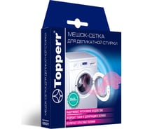 Мешок-сетка для деликатной стирки Topperr 30x40 см., на 1 кг. белья 32021