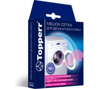 Мешок-сетка для деликатной стирки Topperr 50x60 см., на 3 кг. белья 32022