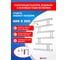 Полотенцесушитель ENERGY Modern 600x500 EWTRMODRN0605000000 3