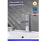 Смеситель для умывальника РМС SL144-001F 5
