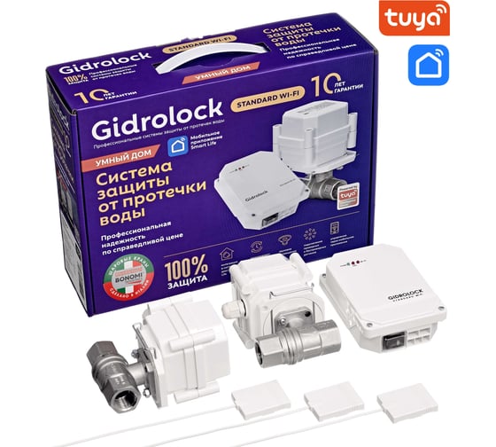 Комплект Gidrolock Standard wi-fi bonomi 1/2 32101031 1