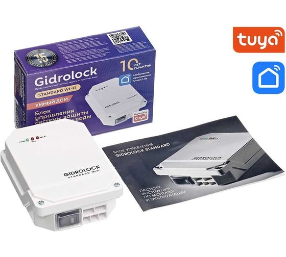 Комплект Gidrolock Standard wi-fi bugatti 3/4 32101022