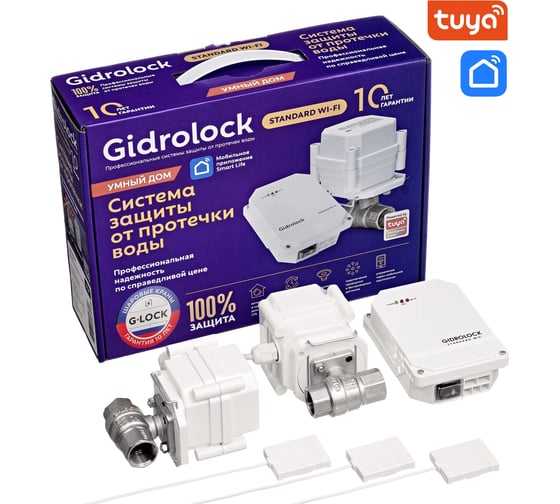 Комплект Gidrolock Standard wi-fi g-lock 3/4 32101062 1