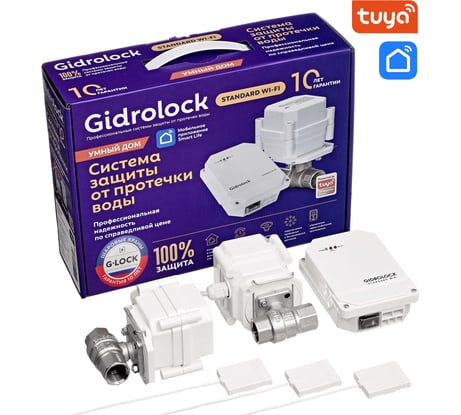 Комплект Gidrolock Standard wi-fi g-lock 1/2 32101061