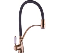 Смеситель для кухни Rose с гибким изливом R153Q