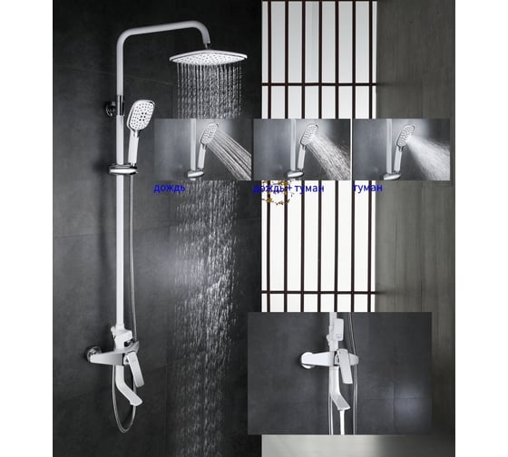 Душевая система Rose R1336F