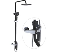 Душевая система Rose R1336H