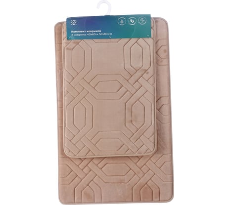 Комплект ковриков РМС КК-09БЖ-40х60/50х80