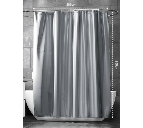 Штора Bath Plus (графит) super big 280x200 с кольцами AKST-009 1