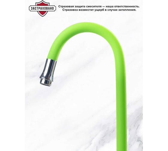 Смеситель для кухни Ростовская мануфактура сантехники ø40 SL50GR-016F eco