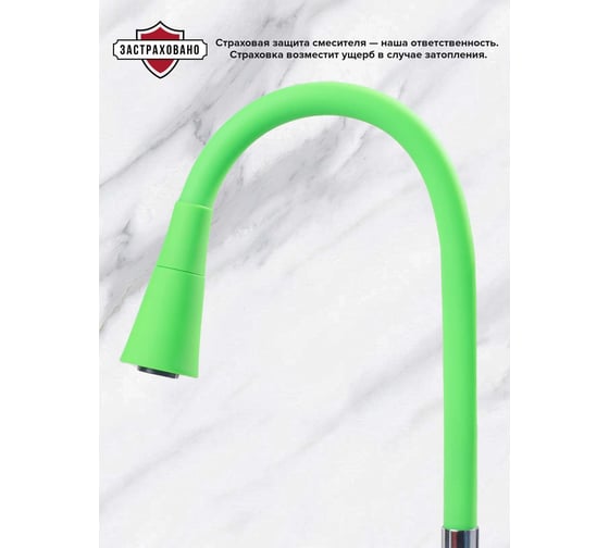Смеситель для кухни Ростовская мануфактура сантехники SL65GR-D-016F eco