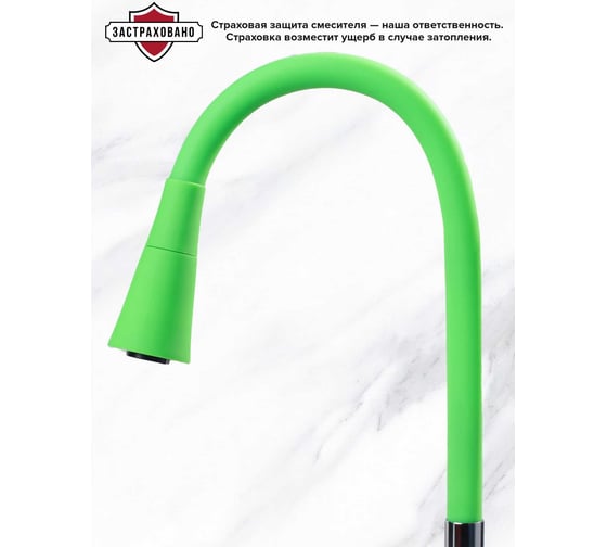 Смеситель для кухни Ростовская мануфактура сантехники ø40 SL50GR-D-016F eco