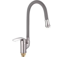 Смеситель для кухни Shevanik с гибким изливом S5543-9