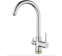 Смеситель для кухни Shevanik с подключением фильтра питьевой воды S128