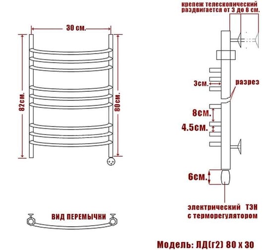 Электрический полотенцесушитель Ника Arc лд (г2) 80/30 правый тэн ЛД Г2 80/30 прав