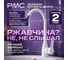 Смеситель для кухни с высоким изливом из высокопрочного пластика РМС PL5-017F 2