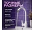 Смеситель для кухни с высоким изливом из высокопрочного пластика РМС PL5-017F 3