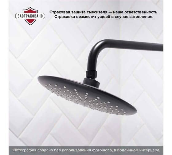 Смеситель для душа Ростовская мануфактура сантехники РМС SUS124BL-009DK