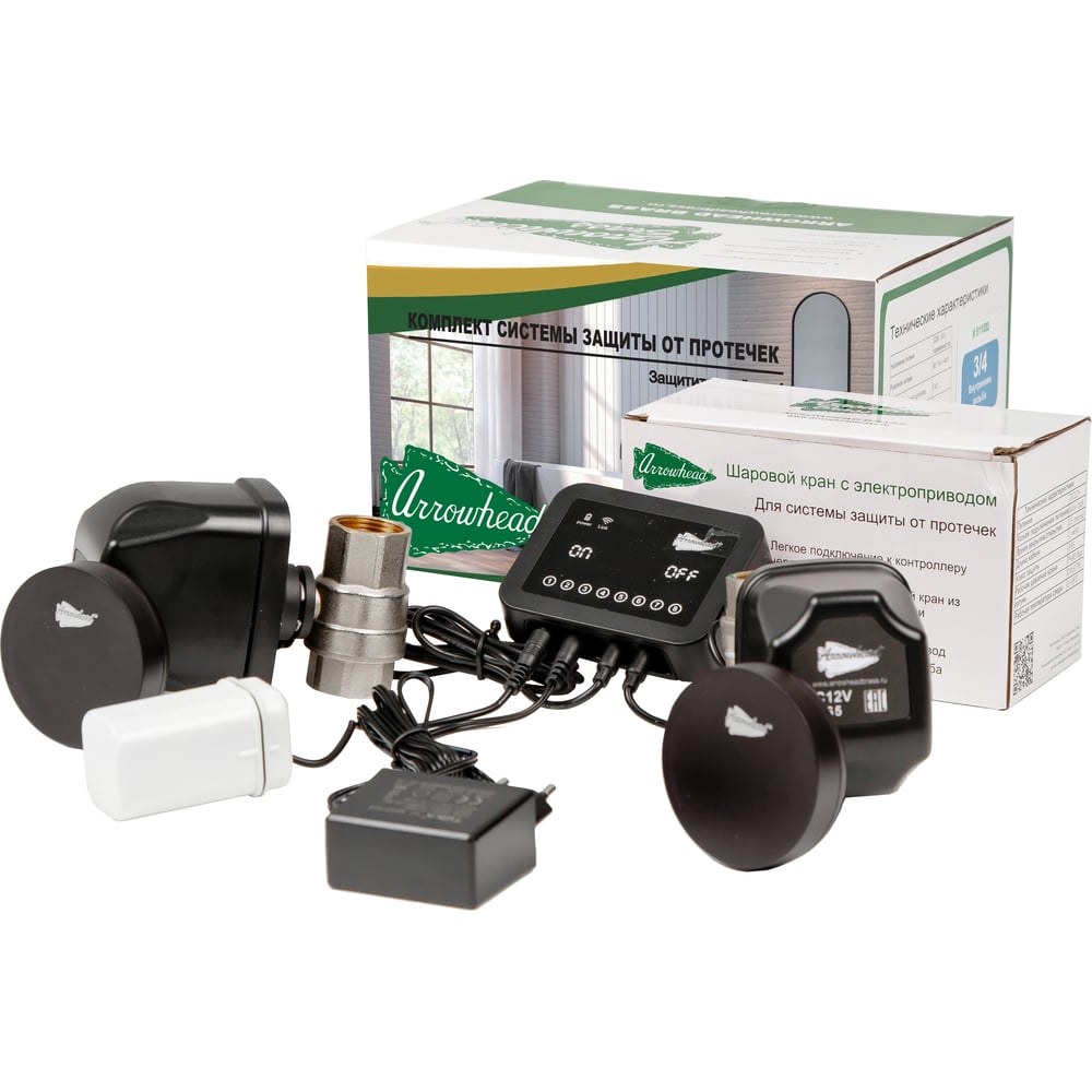 Комплект системы защиты от протечек Unipak arrowhead с беспроводными ...