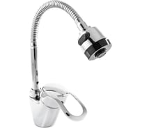 Смеситель для кухни SANTREK AQUA-665 "MODERN" d-40 SB03 гибкий излив (на гайке) 123473