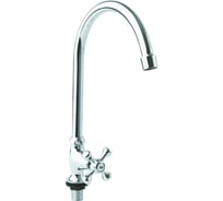 Смеситель для кухни SANTREK AQUA-460 "CLASSIC" Моно Крест SL 594 123438
