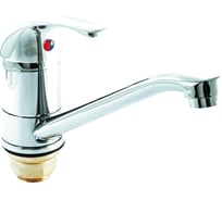 Смеситель для кухни SANTREK AQUA-620 "MODERN" d-40 на гайке SB47 123467