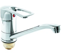 Смеситель для кухни SANTREK AQUA-620 "MODERN" d-40 на гайке SB08 123466