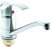 Смеситель для кухни SANTREK AQUA-630 "MODERN" d-40 на гайке, средний нос SB56 123470