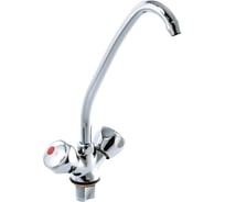 Смеситель для кухни SANTREK AQUA-200 "NOSTALGIE" 1/2 м/к на гайке Мария SL505 276749